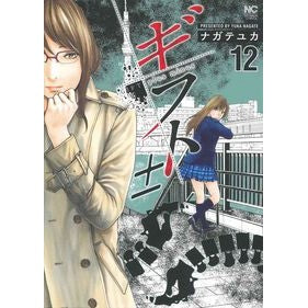 ギフト±　　１２