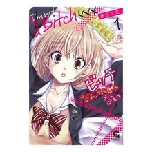 画像をギャラリービューアに読み込む, ビッチなんかじゃない　　　１
