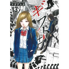 画像をギャラリービューアに読み込む, ギフト±　　１３
