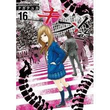画像をギャラリービューアに読み込む, ギフト±　　１６ Gift ± 16

