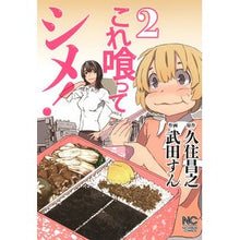 画像をギャラリービューアに読み込む, これ喰ってシメ！　　　２
