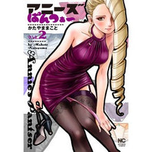 画像をギャラリービューアに読み込む, アニーズ・ぱんつぁー　　　２
