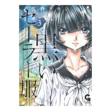画像をギャラリービューアに読み込む, 黒いセーラー服　　　３
