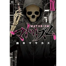 画像をギャラリービューアに読み込む, マトリズム　　１０
