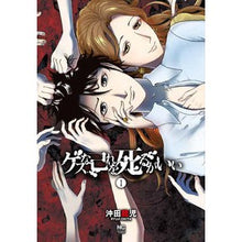 画像をギャラリービューアに読み込む, ゲスな己れを死るがいい　　　１
