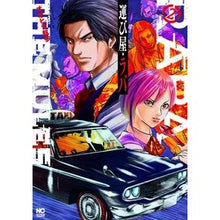 画像をギャラリービューアに読み込む, 運び屋・ラバ　　　２
