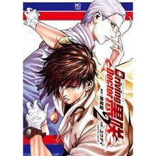 画像をギャラリービューアに読み込む, Ｄｒｉｖｉｎｇ　Ｄｏｃｔｏｒ　黒咲　２
