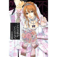 画像をギャラリービューアに読み込む, こんな私がいたなんて
