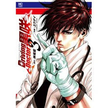 画像をギャラリービューアに読み込む, Ｄｒｉｖｉｎｇ　Ｄｏｃｔｏｒ　黒咲　３
