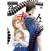 画像をギャラリービューアに読み込む, ギフト±　　２３
