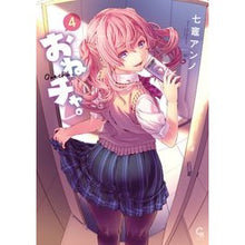 画像をギャラリービューアに読み込む, おねチャ。　　　４

