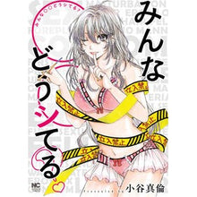 画像をギャラリービューアに読み込む, みんな〇〇どうシてる？
