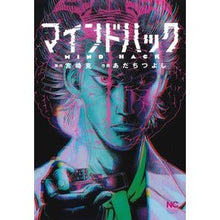 画像をギャラリービューアに読み込む, マインドハック
