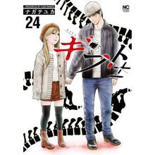 画像をギャラリービューアに読み込む, ギフト±　　２４
