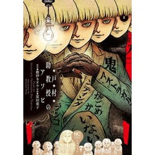 画像をギャラリービューアに読み込む, 戸村助教授のアソビ　　　１
