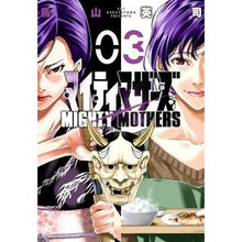 画像をギャラリービューアに読み込む, マイティマザーズ　　　３
