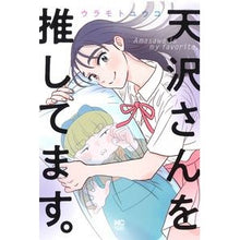 画像をギャラリービューアに読み込む, 天沢さんを推してます。
