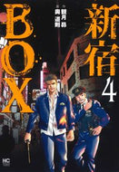 #観月昴 #新宿ＢＯＸ４