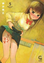 画像をギャラリービューアに読み込む, #森井暁正 #ないしょの予習５
