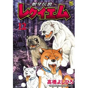 ＃高橋よしひろ ﾀｶﾊｼﾖｼﾋﾛ :9784537174267