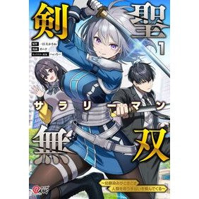 ＃一江左かさね ｲﾁｴｻｶｻﾈ :9784537174274