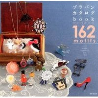 画像をギャラリービューアに読み込む, プラバンカタログｂｏｏｋ
