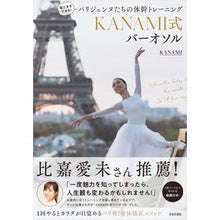 画像をギャラリービューアに読み込む, ＫＡＮＡＭＩ式バーオソル
