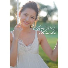 画像をギャラリービューアに読み込む, Ａｉｒｉ　Ｋｉｓａｋｉ　１０１３
