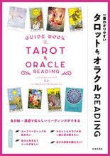 画像をギャラリービューアに読み込む, #りえ #タロット＆オラクルＲＥＡＤＩＮＧ

