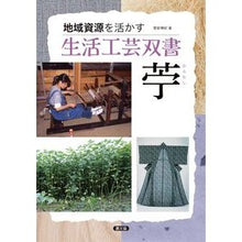 画像をギャラリービューアに読み込む, 苧

