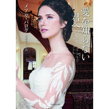 画像をギャラリービューアに読み込む, 愛を知らない君へ

