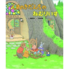 画像をギャラリービューアに読み込む, くすのきだんちのねむりいす
