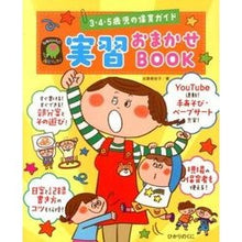 画像をギャラリービューアに読み込む, 実習おまかせＢＯＯＫ

