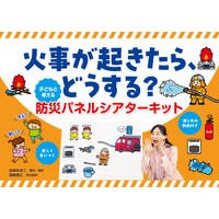 ＃松家まきこ ﾏﾂｶﾏｷｺ ●ひかりのくに :9784564609886