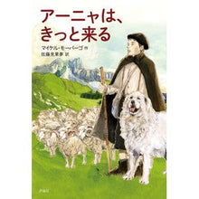 画像をギャラリービューアに読み込む, アーニャは、きっと来る
