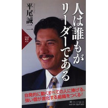 画像をギャラリービューアに読み込む, 人は誰もがリーダーである
