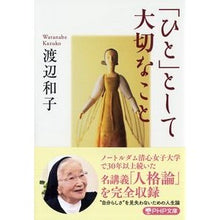 画像をギャラリービューアに読み込む, 「ひと」として大切なこと
