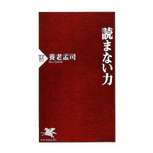 画像をギャラリービューアに読み込む, 読まない力
