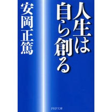 画像をギャラリービューアに読み込む, 人生は自ら創る
