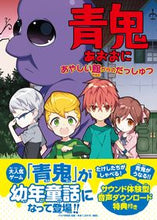 画像をギャラリービューアに読み込む, #ｎｏｐｒｏｐｓ原 #青鬼あやしい館からのだっしゅつ
