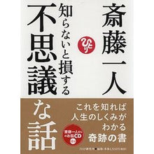 画像をギャラリービューアに読み込む, 知らないと損する不思議な話
