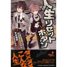 画像をギャラリービューアに読み込む, 人生リセットボタン
