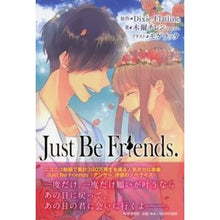 画像をギャラリービューアに読み込む, Ｊｕｓｔ　Ｂｅ　Ｆｒｉｅｎｄｓ．

