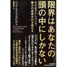 画像をギャラリービューアに読み込む, 限界はあなたの頭の中にしかない－小さなア
