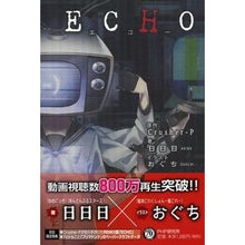 画像をギャラリービューアに読み込む, ＥＣＨＯ
