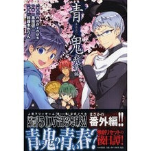 画像をギャラリービューアに読み込む, 青鬼　断章編
