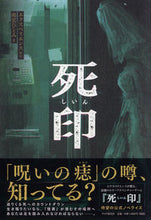 画像をギャラリービューアに読み込む, #エクスペリエンス #死印

