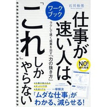画像をギャラリービューアに読み込む, ＃石川 和男 ＃サンエックス CH/ミックスカバー リトナルアクリル PT12202 ｲｼｶﾜｶｽﾞｵ | Kazuo Ishikawa :9784569852263
