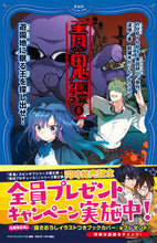 画像をギャラリービューアに読み込む, #ｎｏｐｒｏｐｓ原 #青鬼調査クラブ６遊園地に眠る王
