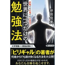 画像をギャラリービューアに読み込む, 世界に一つだけの勉強法
